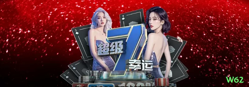 Screenshot - w62 🎰🔥 Slots jackpot mini diário: grind no reset horário — prêmios frequentes acumulam para big one! ⏰💵